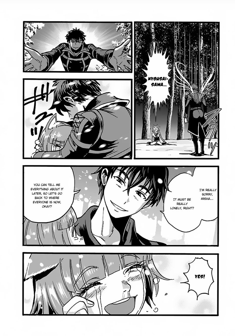 Makikomarete Isekai Teni Suru Yatsu Wa Taitei Cheat 17 27