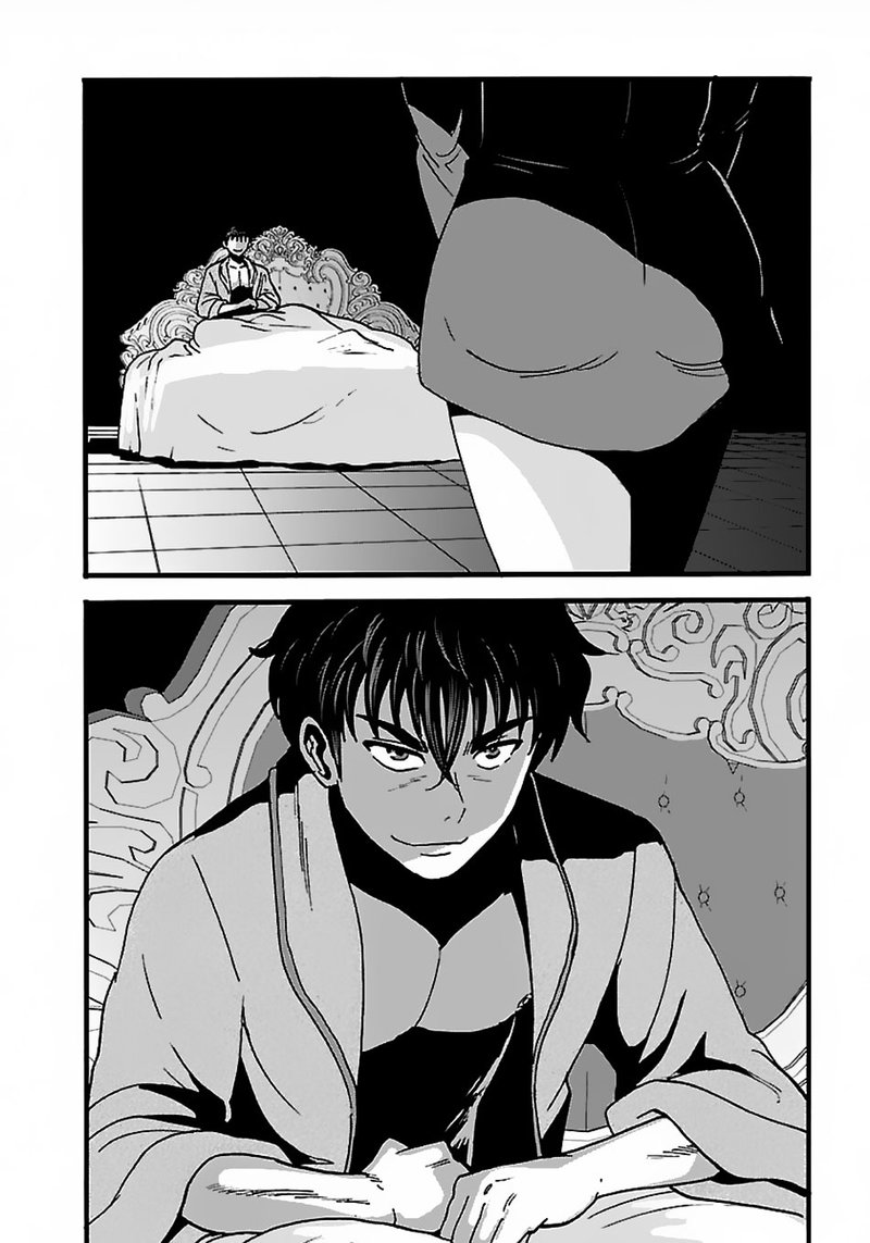 Makikomarete Isekai Teni Suru Yatsu Wa Taitei Cheat 17 3