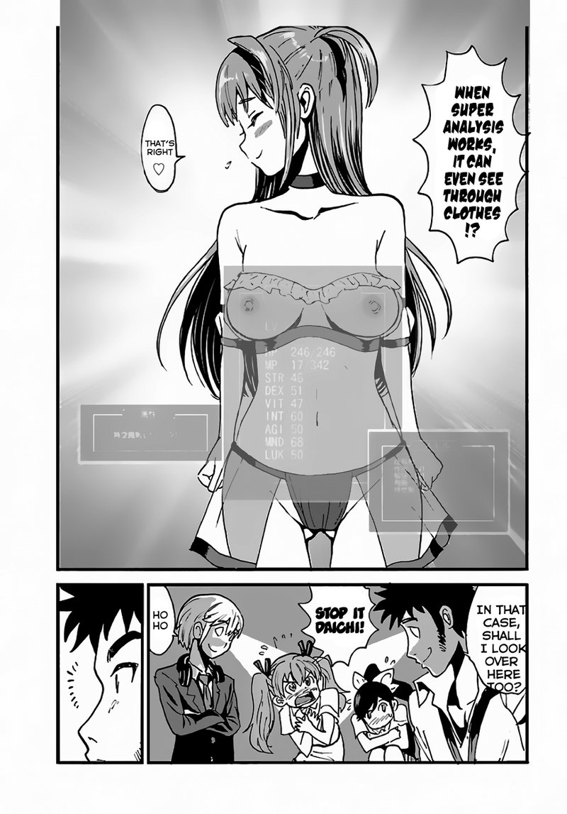 Makikomarete Isekai Teni Suru Yatsu Wa Taitei Cheat 2 24