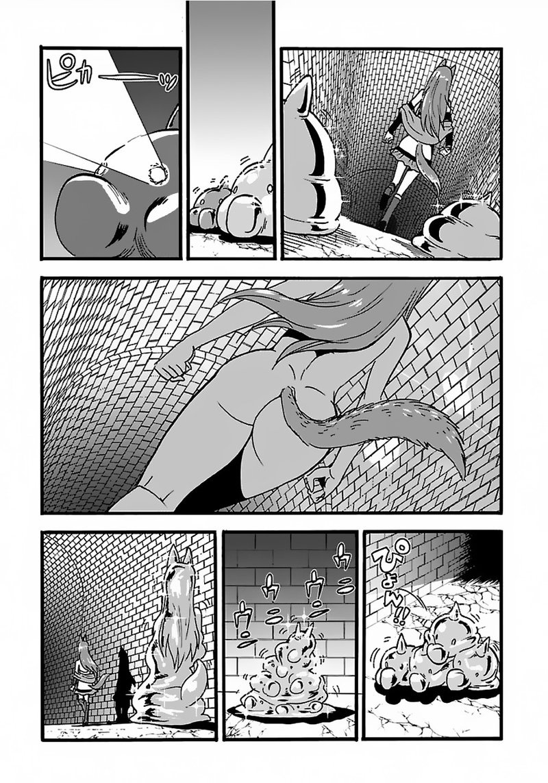 Makikomarete Isekai Teni Suru Yatsu Wa Taitei Cheat 20a 13