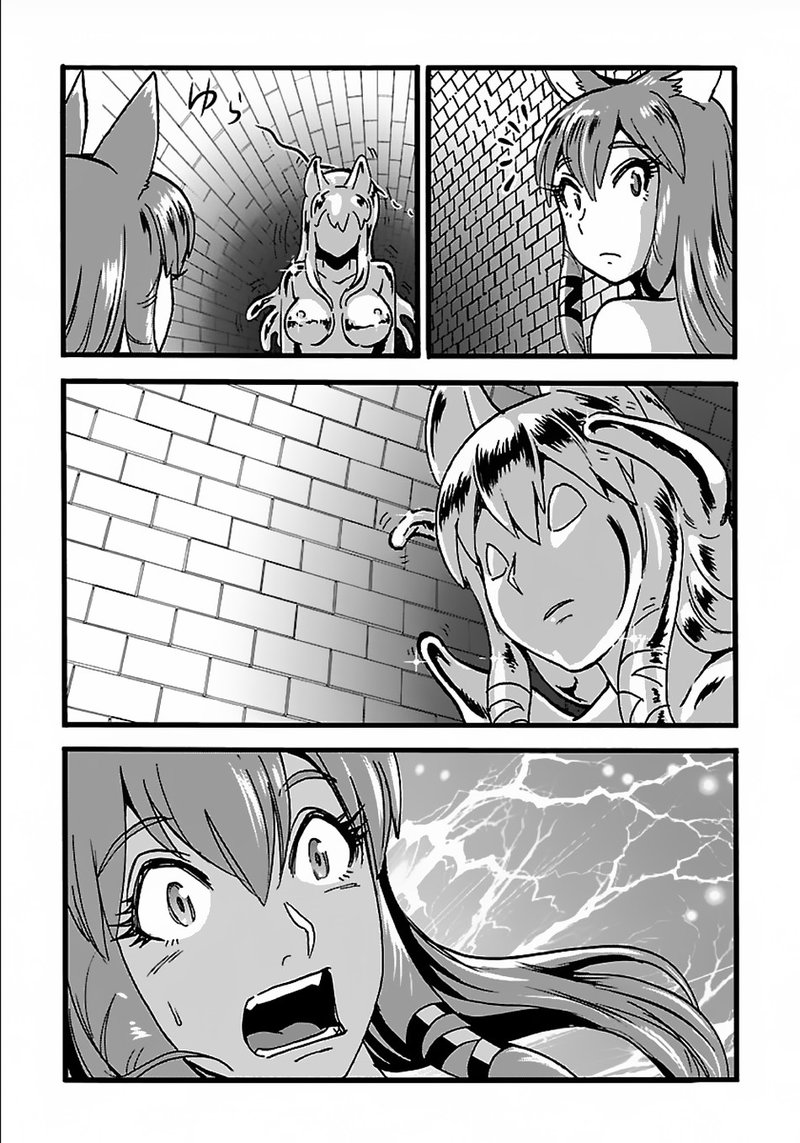 Makikomarete Isekai Teni Suru Yatsu Wa Taitei Cheat 20a 14