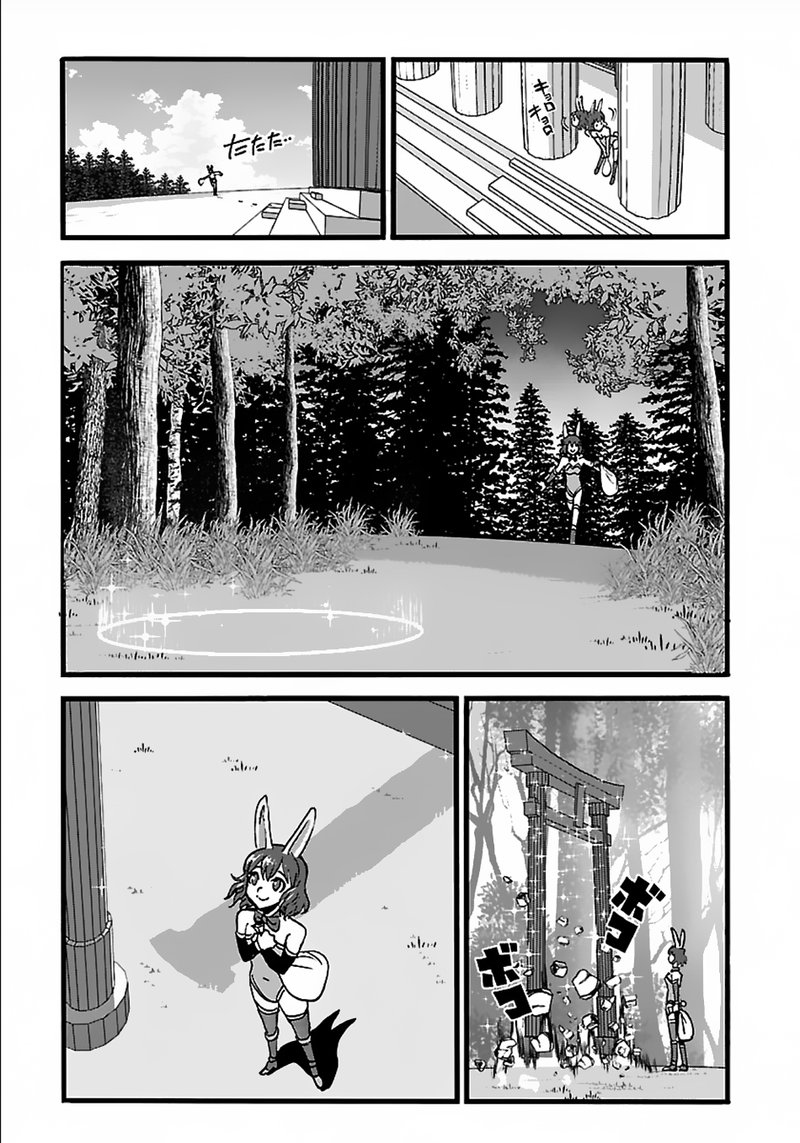Makikomarete Isekai Teni Suru Yatsu Wa Taitei Cheat 21 17