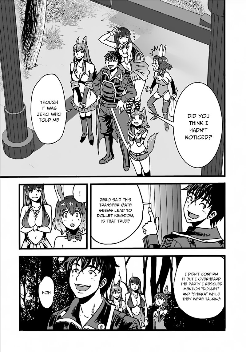 Makikomarete Isekai Teni Suru Yatsu Wa Taitei Cheat 21 19
