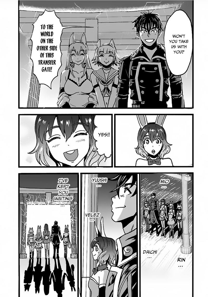 Makikomarete Isekai Teni Suru Yatsu Wa Taitei Cheat 21 20