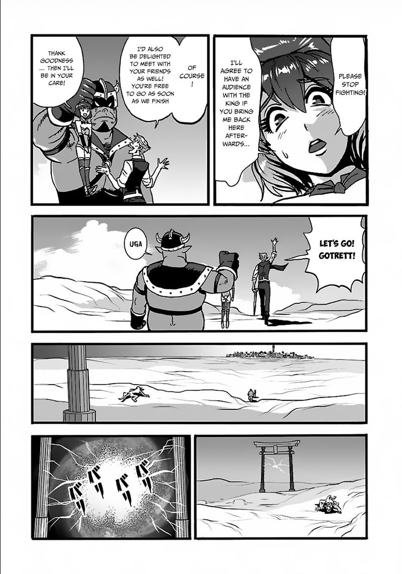 Makikomarete Isekai Teni Suru Yatsu Wa Taitei Cheat 22 12