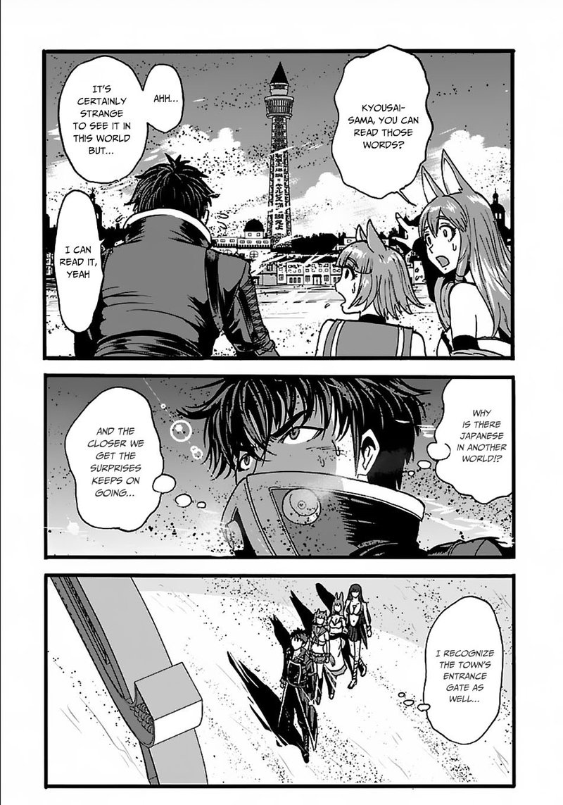 Makikomarete Isekai Teni Suru Yatsu Wa Taitei Cheat 22 18