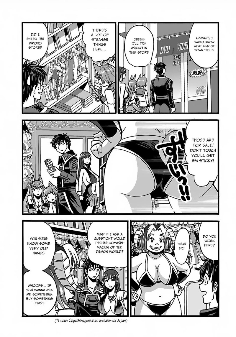 Makikomarete Isekai Teni Suru Yatsu Wa Taitei Cheat 22 21