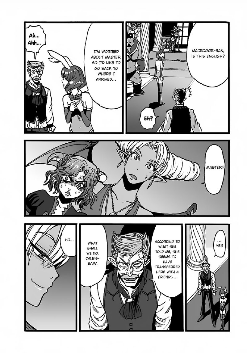 Makikomarete Isekai Teni Suru Yatsu Wa Taitei Cheat 23 18