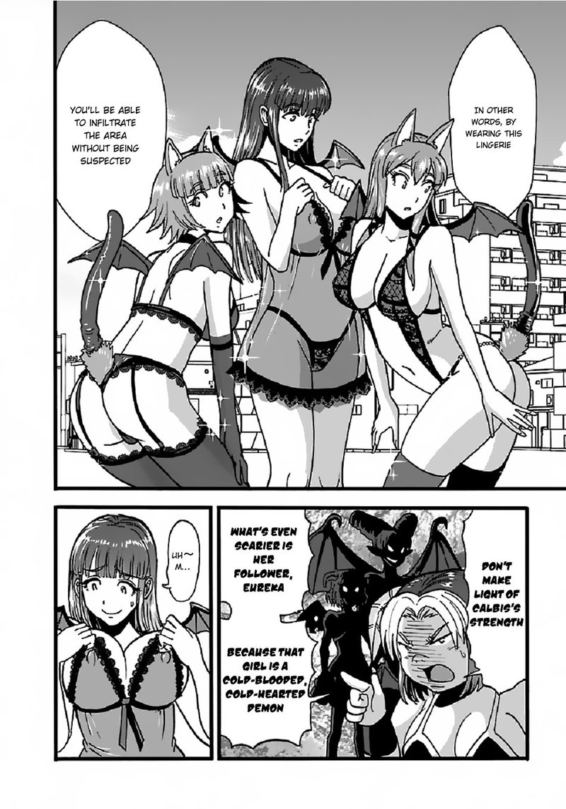Makikomarete Isekai Teni Suru Yatsu Wa Taitei Cheat 23 8