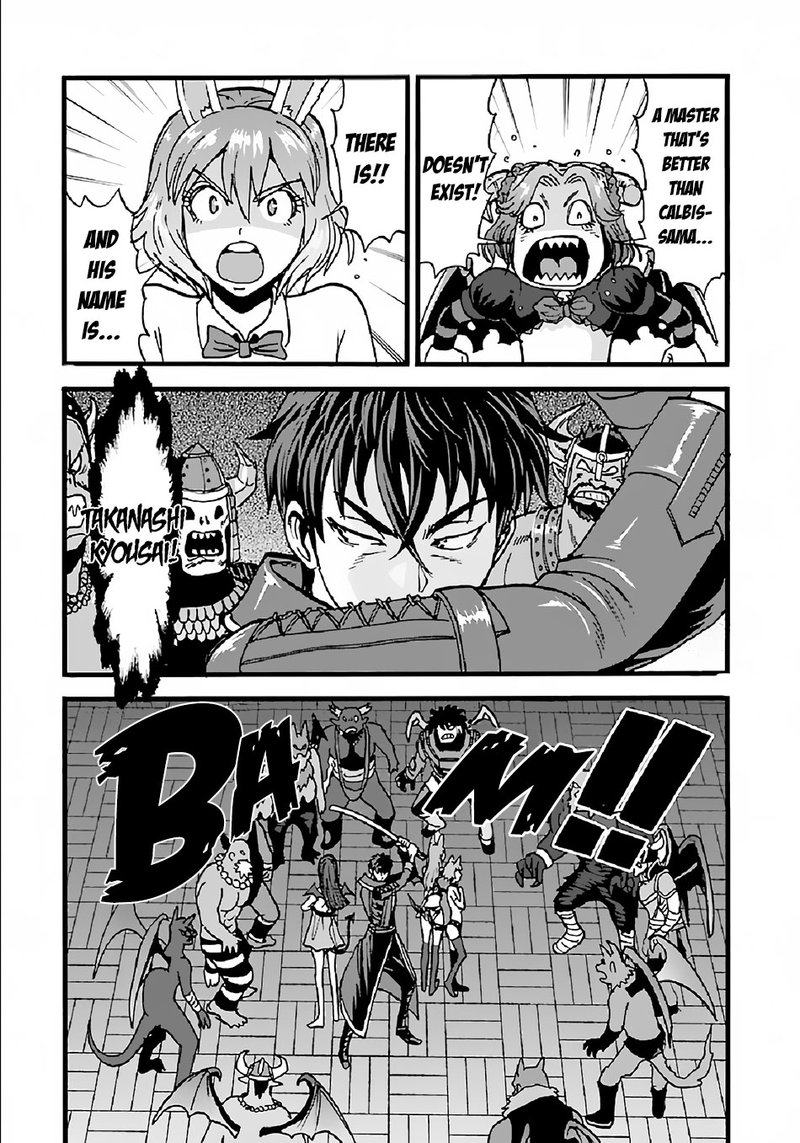 Makikomarete Isekai Teni Suru Yatsu Wa Taitei Cheat 24 13