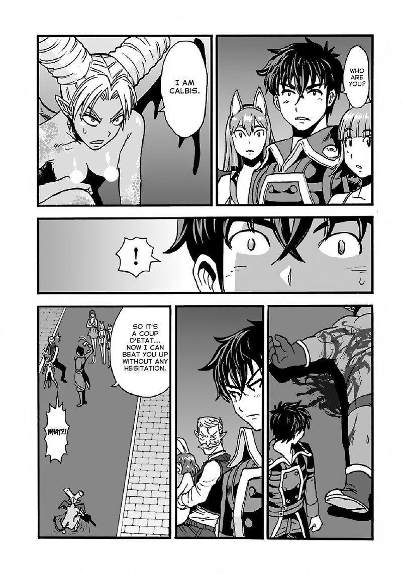 Makikomarete Isekai Teni Suru Yatsu Wa Taitei Cheat 25a 18