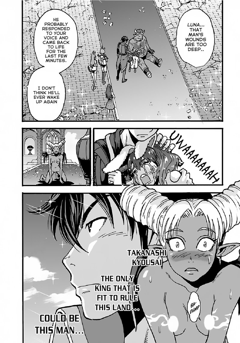 Makikomarete Isekai Teni Suru Yatsu Wa Taitei Cheat 25b 16