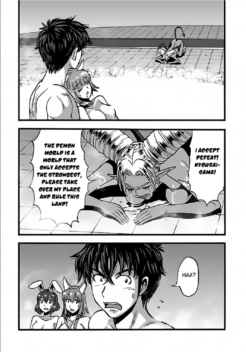 Makikomarete Isekai Teni Suru Yatsu Wa Taitei Cheat 26 11