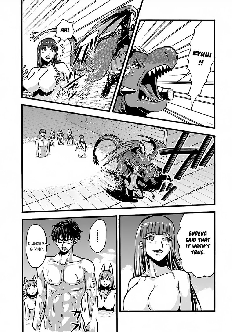 Makikomarete Isekai Teni Suru Yatsu Wa Taitei Cheat 26 14