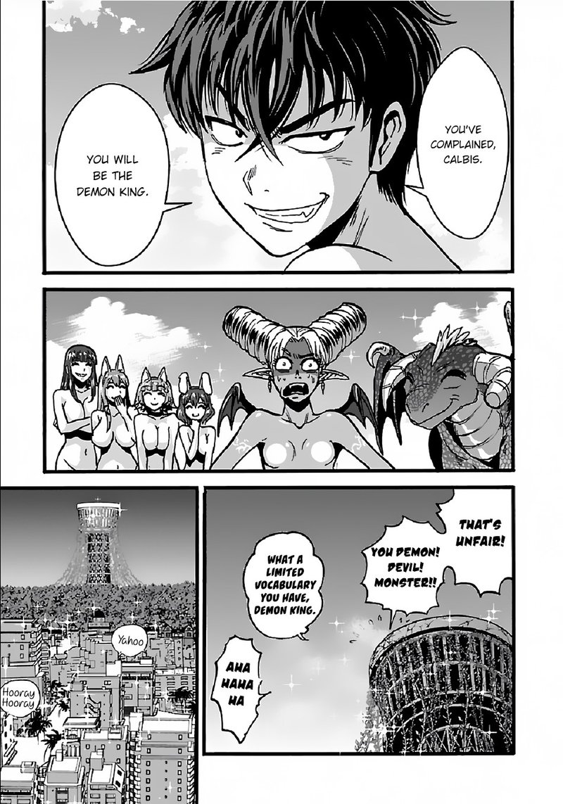 Makikomarete Isekai Teni Suru Yatsu Wa Taitei Cheat 26 20