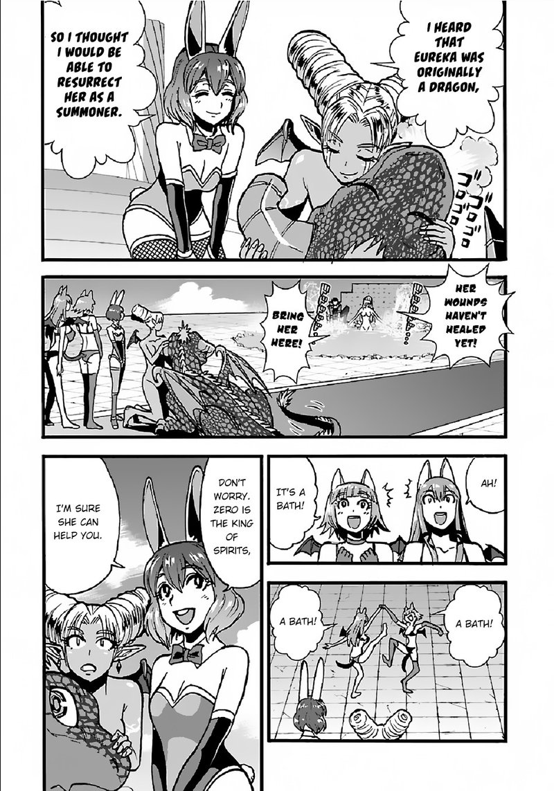 Makikomarete Isekai Teni Suru Yatsu Wa Taitei Cheat 26 5