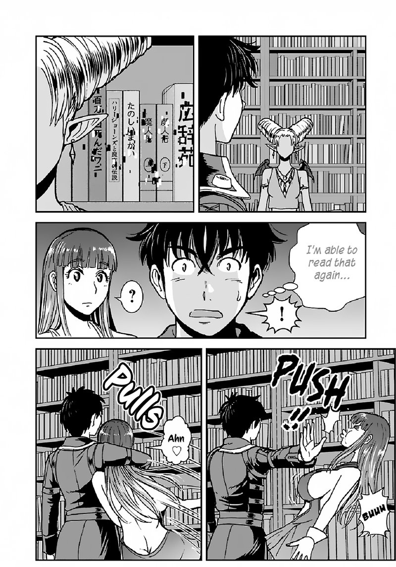 Makikomarete Isekai Teni Suru Yatsu Wa Taitei Cheat 28 14