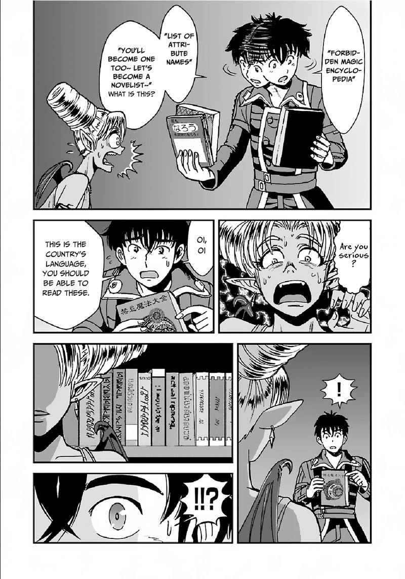 Makikomarete Isekai Teni Suru Yatsu Wa Taitei Cheat 28 5
