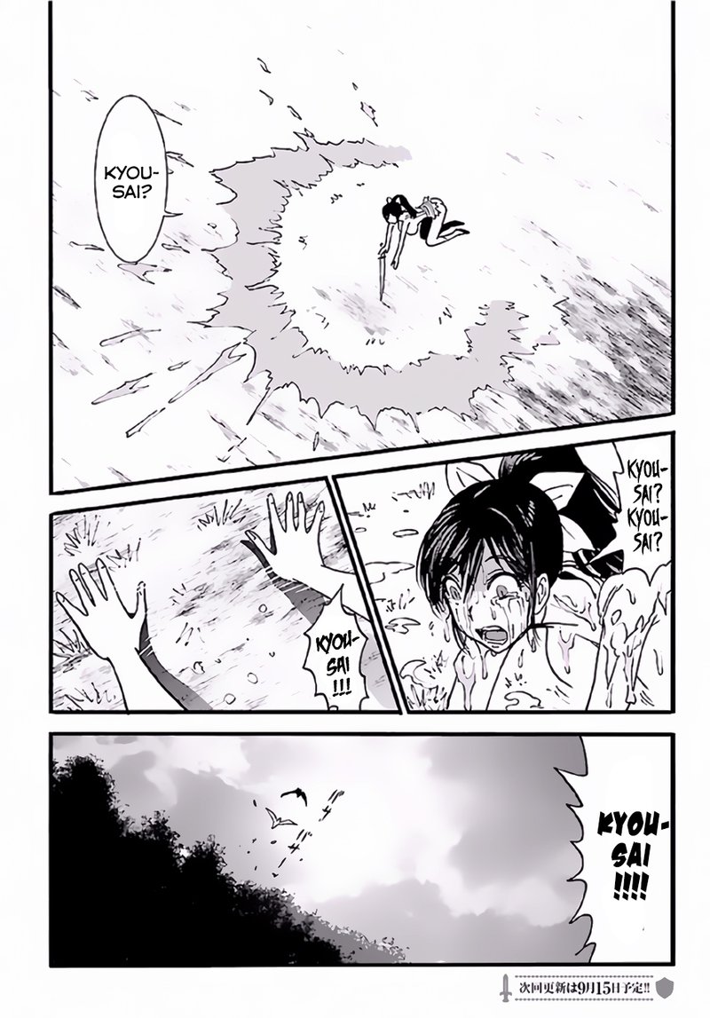 Makikomarete Isekai Teni Suru Yatsu Wa Taitei Cheat 3 24