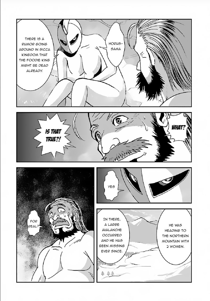 Makikomarete Isekai Teni Suru Yatsu Wa Taitei Cheat 30 23