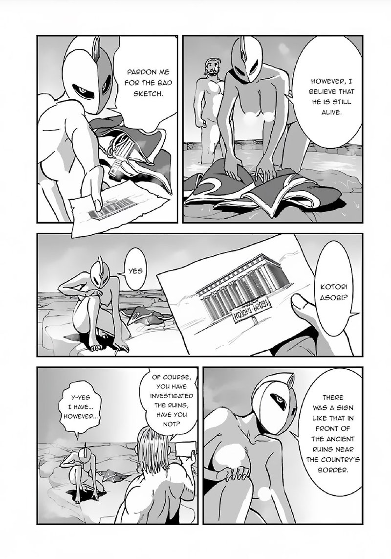 Makikomarete Isekai Teni Suru Yatsu Wa Taitei Cheat 30 24