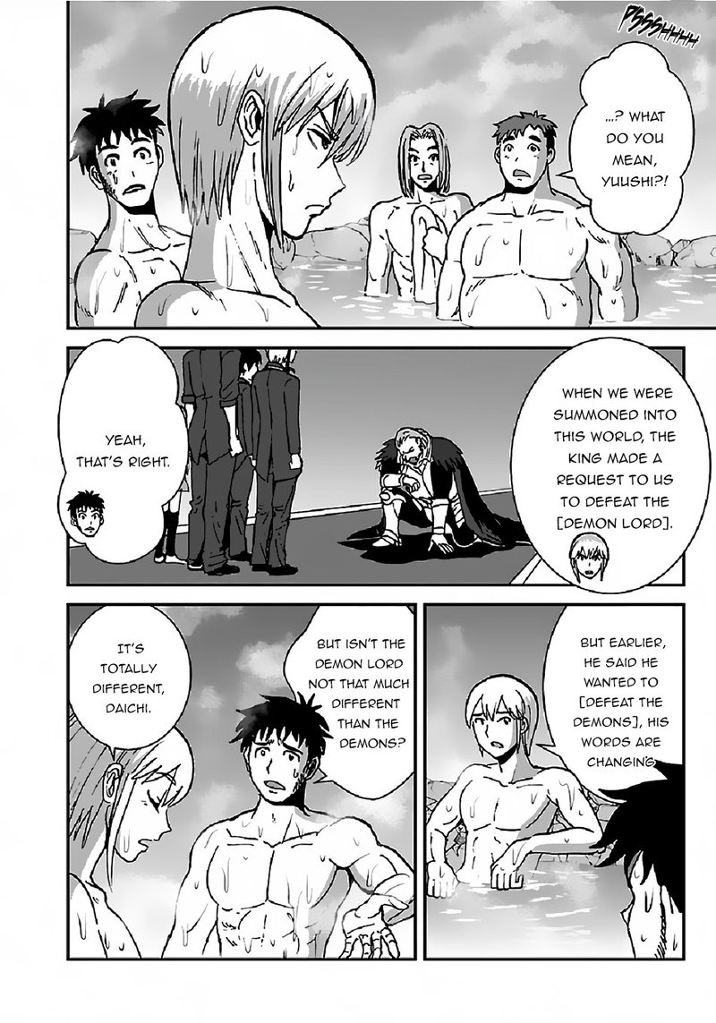 Makikomarete Isekai Teni Suru Yatsu Wa Taitei Cheat 31 12