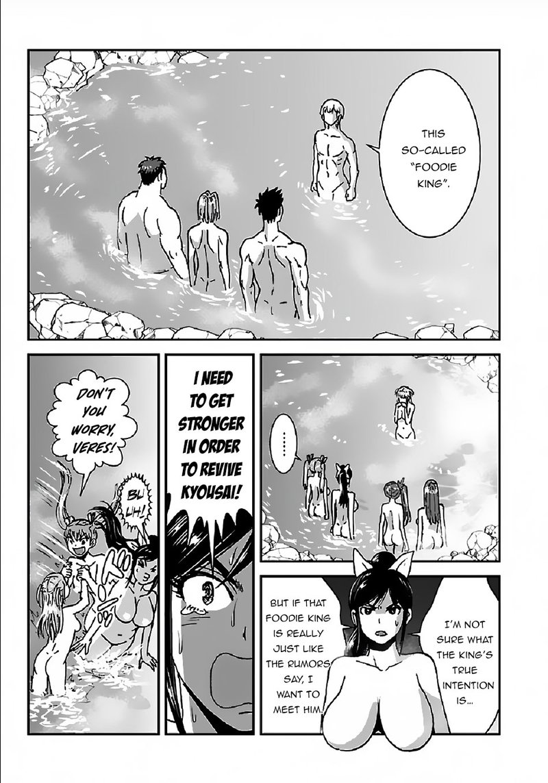 Makikomarete Isekai Teni Suru Yatsu Wa Taitei Cheat 31 17