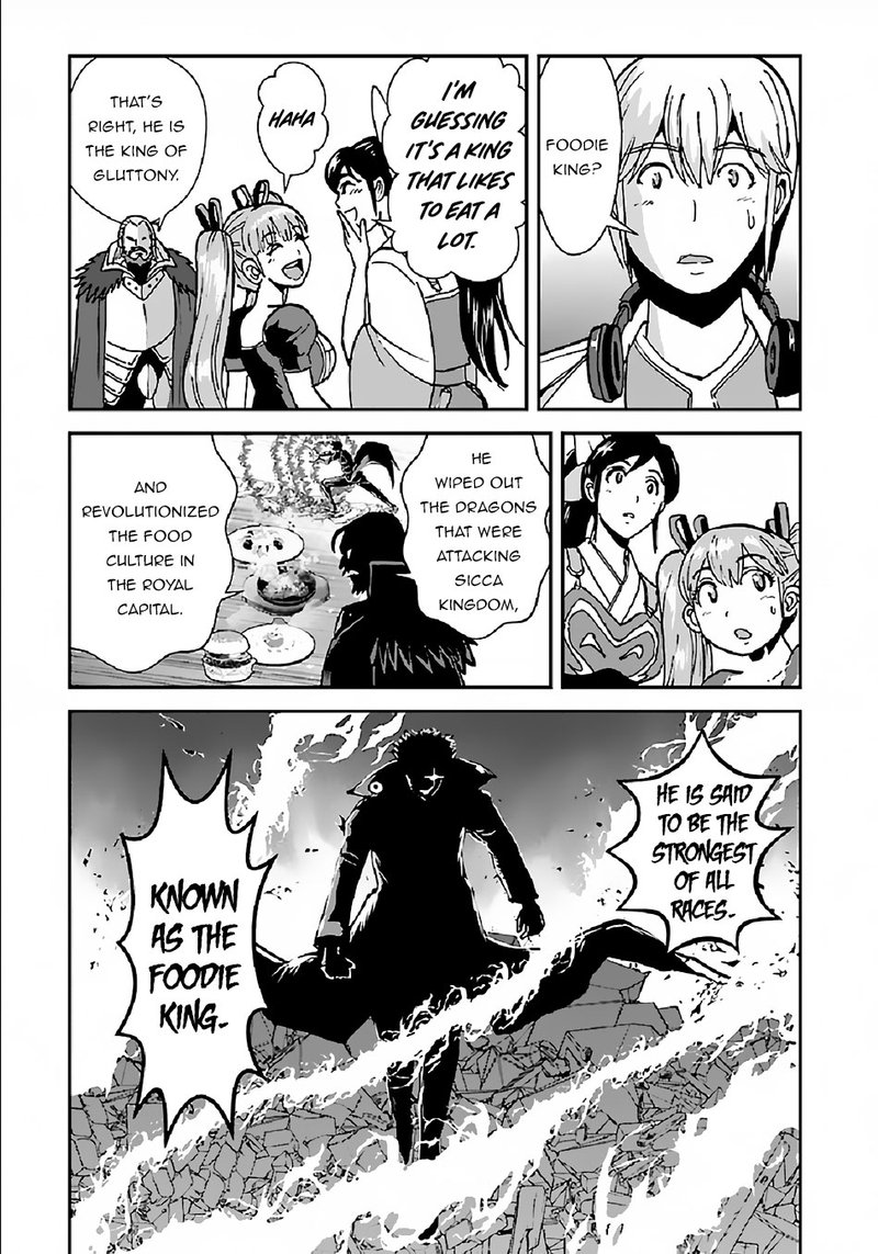 Makikomarete Isekai Teni Suru Yatsu Wa Taitei Cheat 31 7