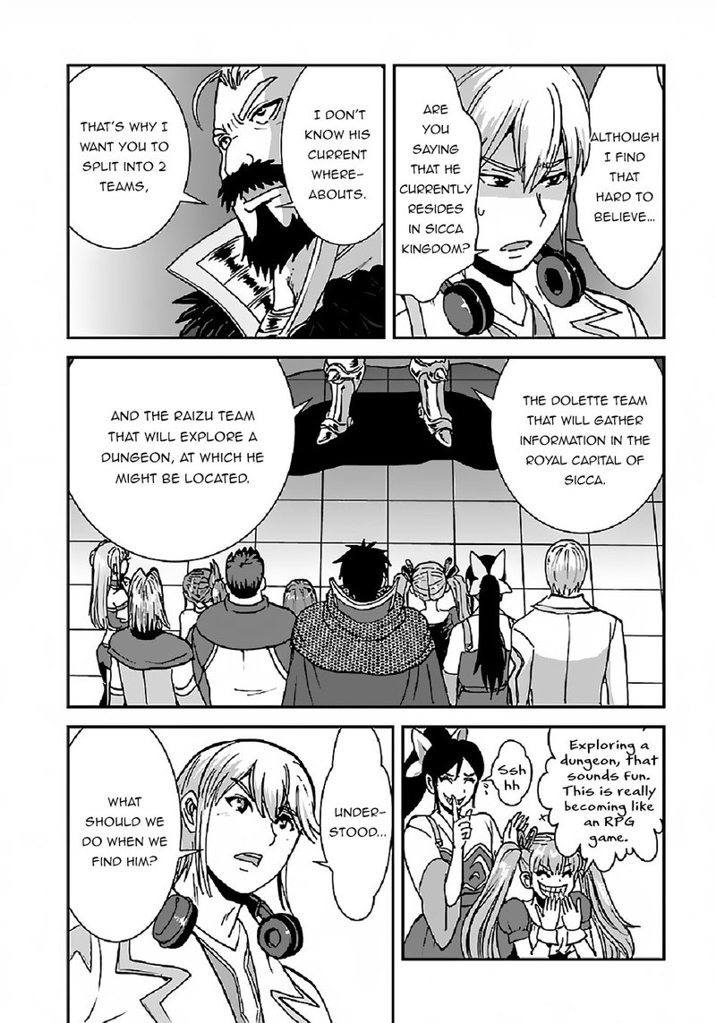 Makikomarete Isekai Teni Suru Yatsu Wa Taitei Cheat 31 8