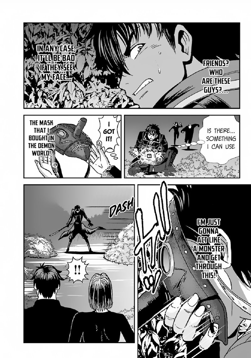 Makikomarete Isekai Teni Suru Yatsu Wa Taitei Cheat 31b 14