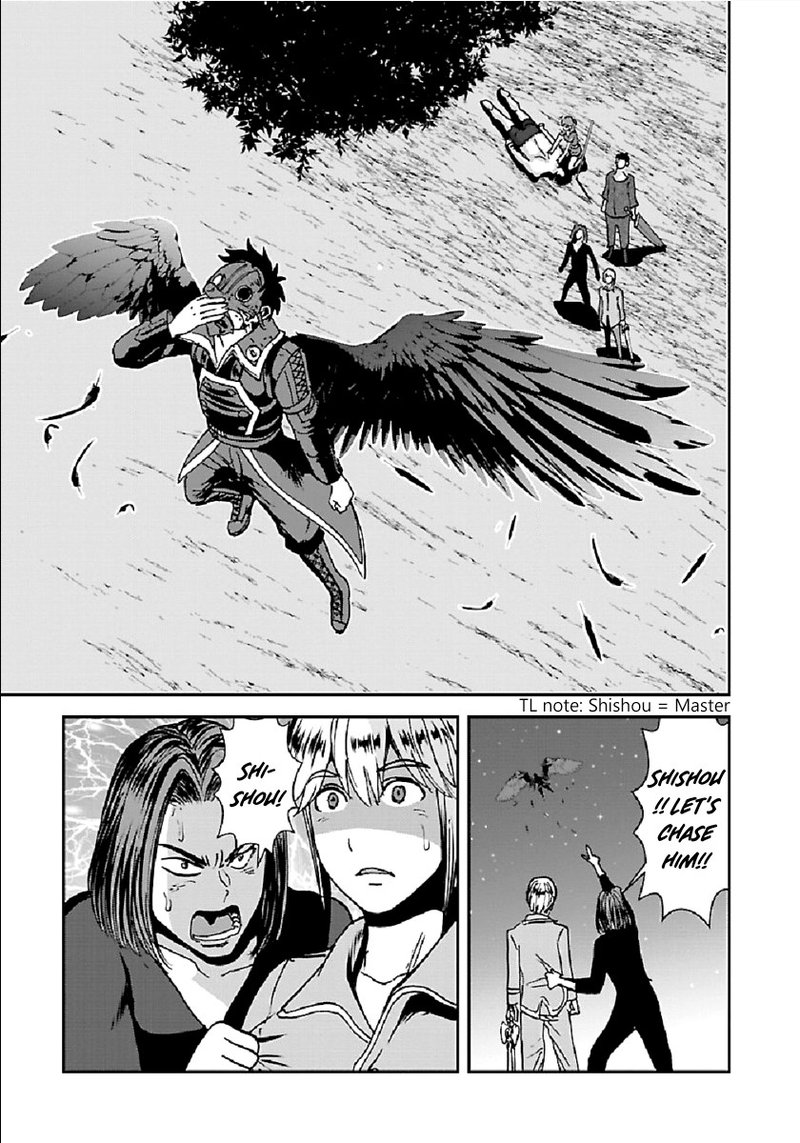 Makikomarete Isekai Teni Suru Yatsu Wa Taitei Cheat 32a 21