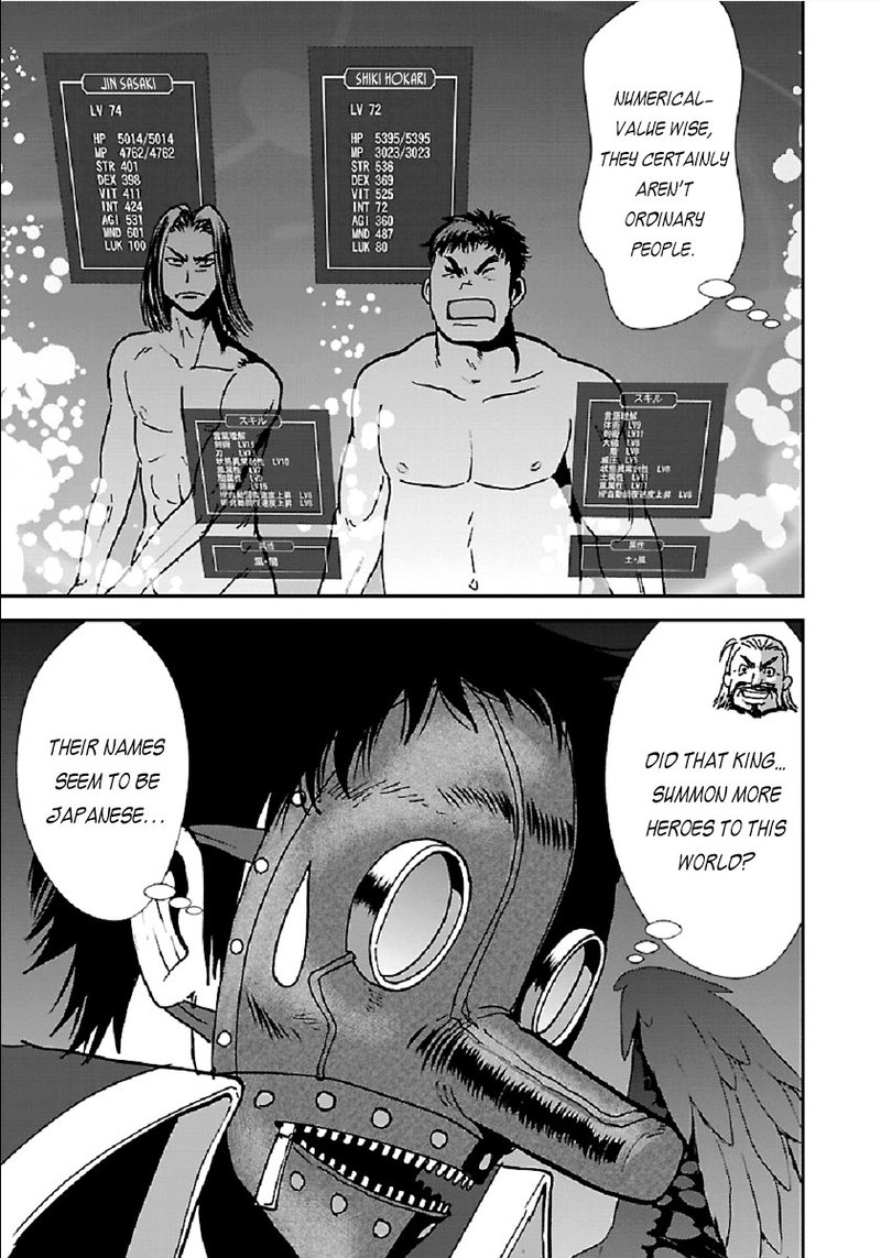 Makikomarete Isekai Teni Suru Yatsu Wa Taitei Cheat 32a 6