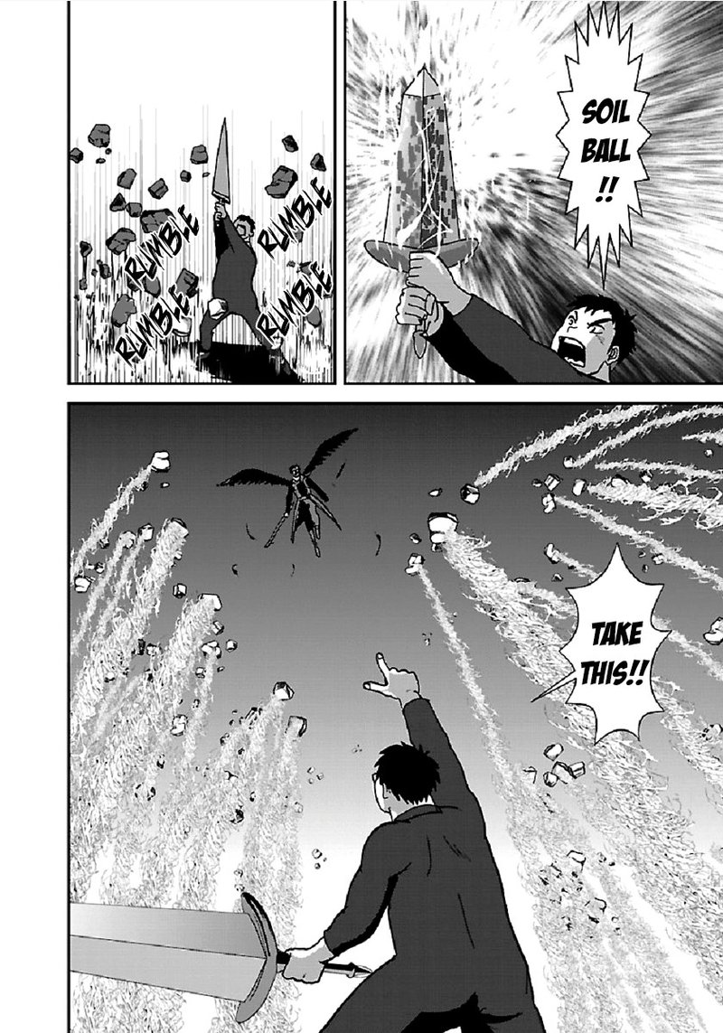 Makikomarete Isekai Teni Suru Yatsu Wa Taitei Cheat 32a 7