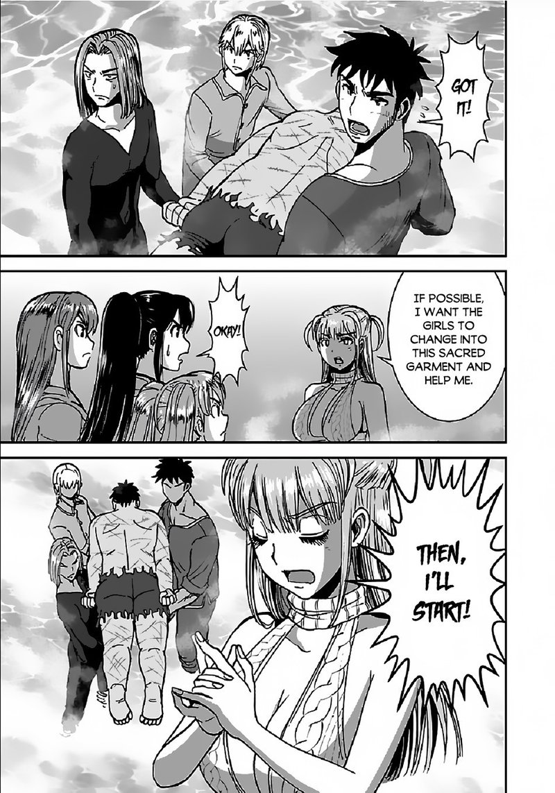 Makikomarete Isekai Teni Suru Yatsu Wa Taitei Cheat 32b 5
