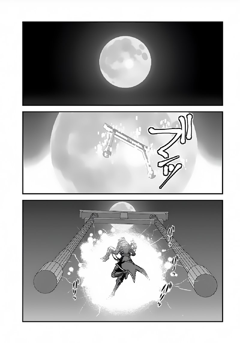 Makikomarete Isekai Teni Suru Yatsu Wa Taitei Cheat 33 2