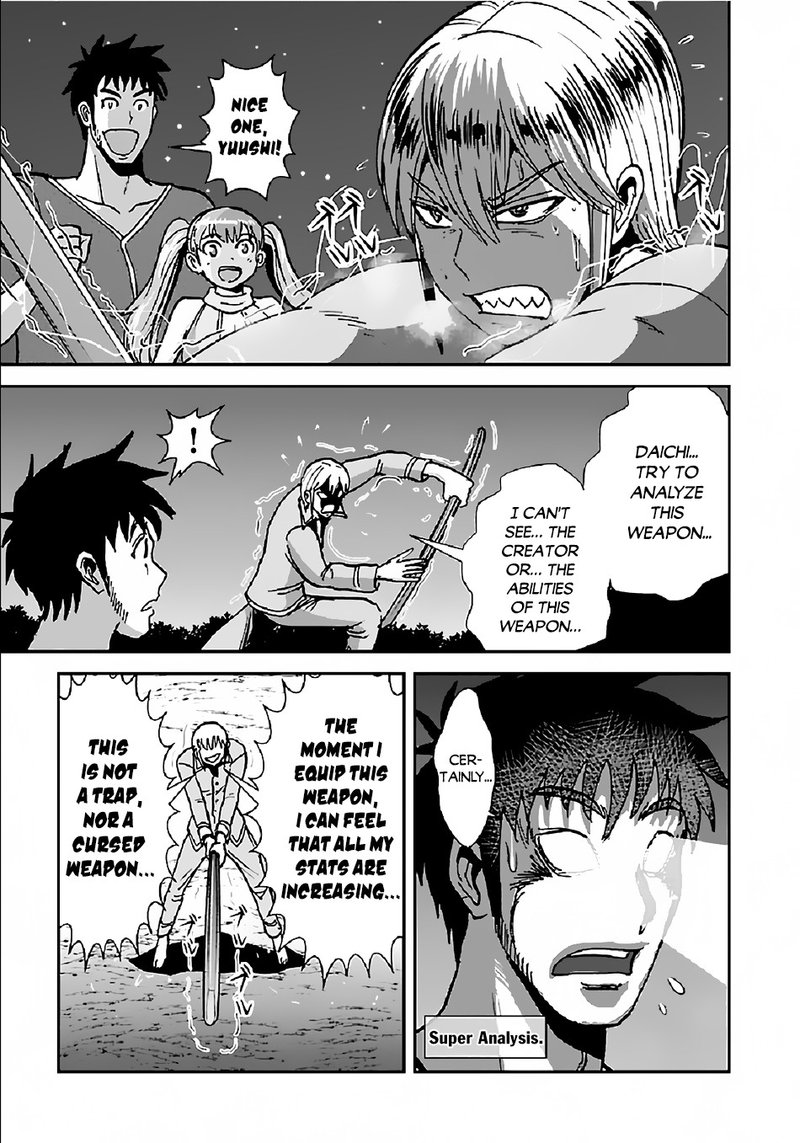 Makikomarete Isekai Teni Suru Yatsu Wa Taitei Cheat 33 24