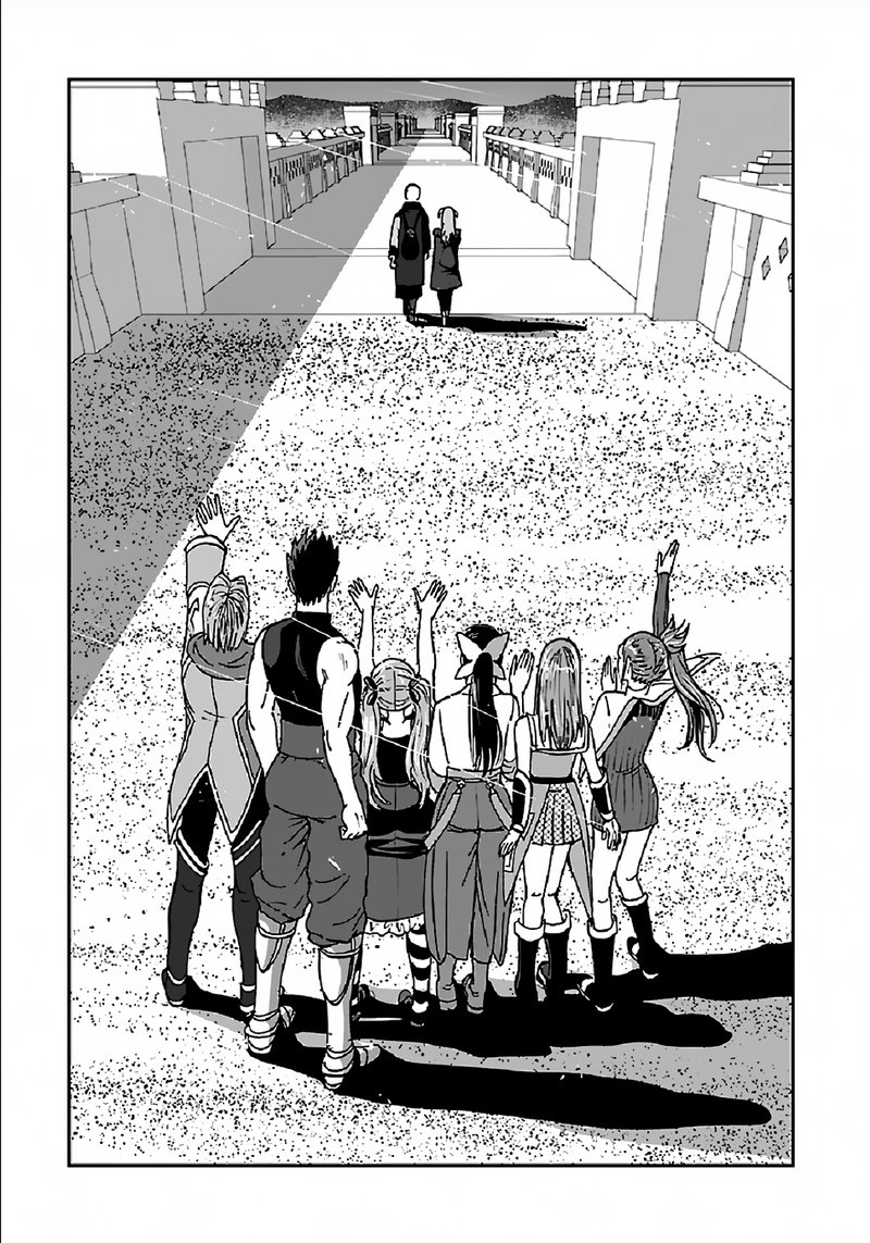 Makikomarete Isekai Teni Suru Yatsu Wa Taitei Cheat 33 32