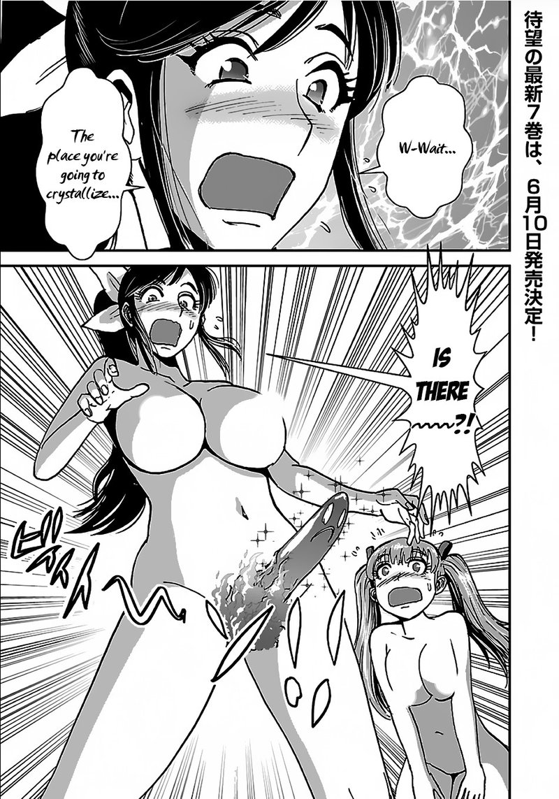 Makikomarete Isekai Teni Suru Yatsu Wa Taitei Cheat 34b 1