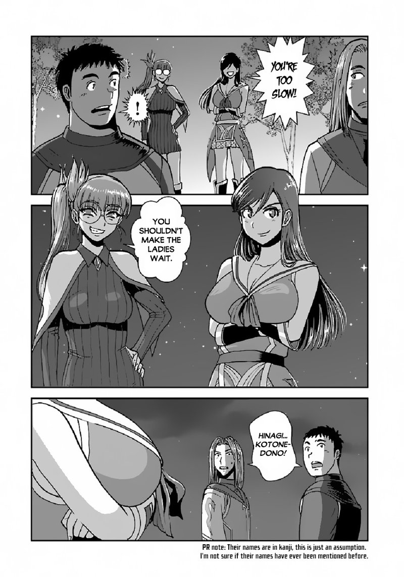 Makikomarete Isekai Teni Suru Yatsu Wa Taitei Cheat 38a 11