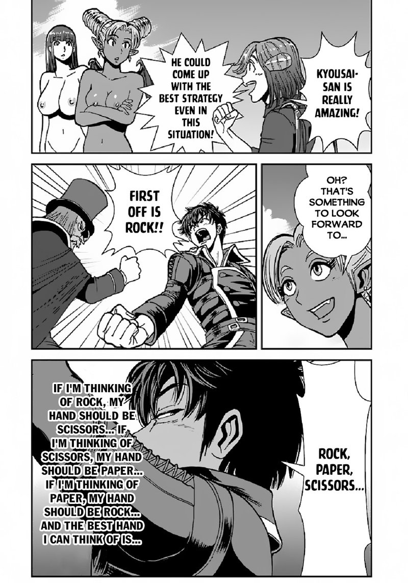Makikomarete Isekai Teni Suru Yatsu Wa Taitei Cheat 39b 10