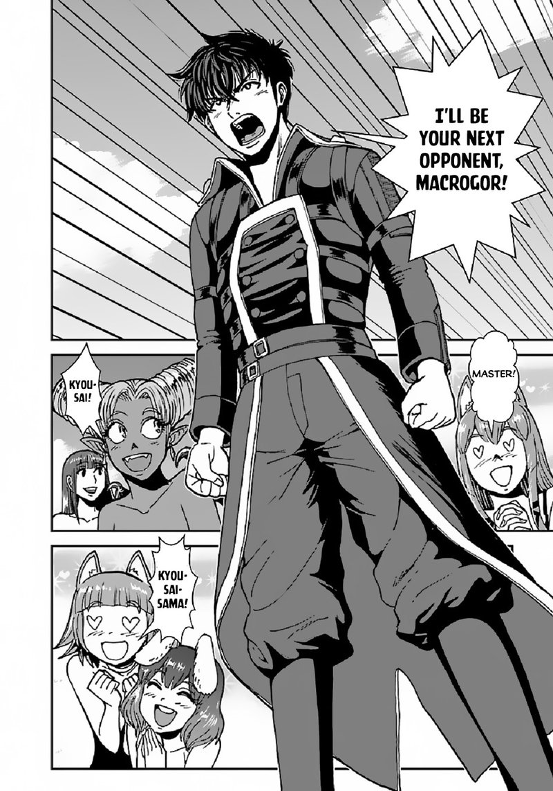 Makikomarete Isekai Teni Suru Yatsu Wa Taitei Cheat 39b 9