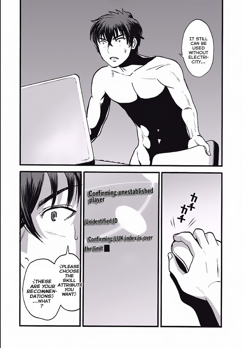 Makikomarete Isekai Teni Suru Yatsu Wa Taitei Cheat 4 3