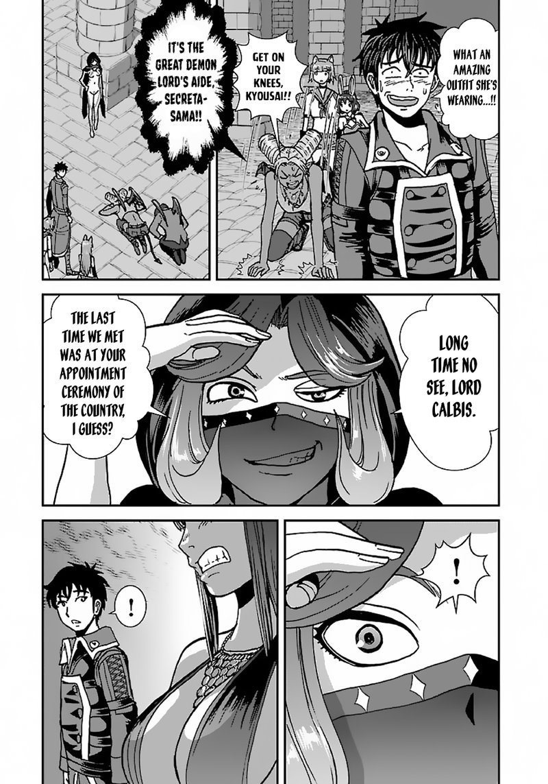 Makikomarete Isekai Teni Suru Yatsu Wa Taitei Cheat 40a 11