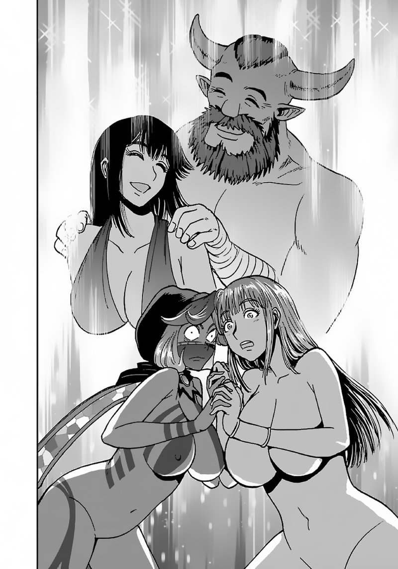 Makikomarete Isekai Teni Suru Yatsu Wa Taitei Cheat 40a 16