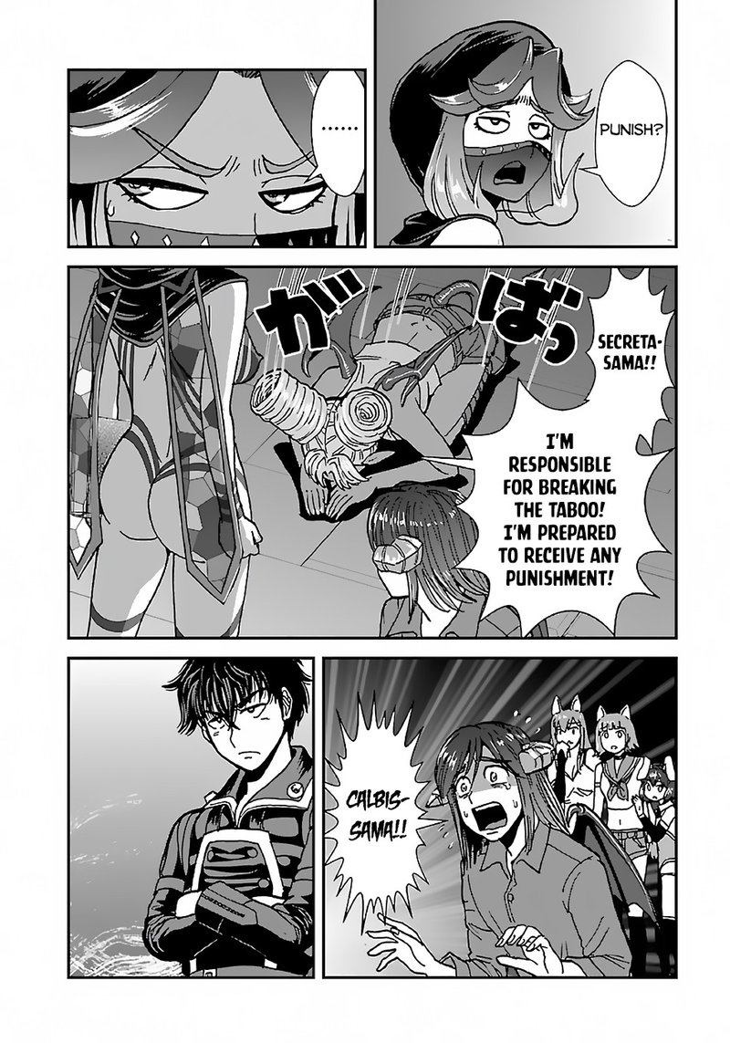 Makikomarete Isekai Teni Suru Yatsu Wa Taitei Cheat 40b 2