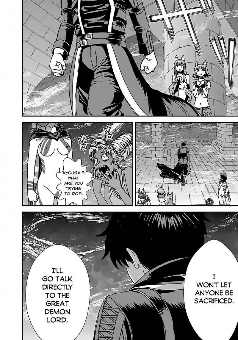 Makikomarete Isekai Teni Suru Yatsu Wa Taitei Cheat 40b 4