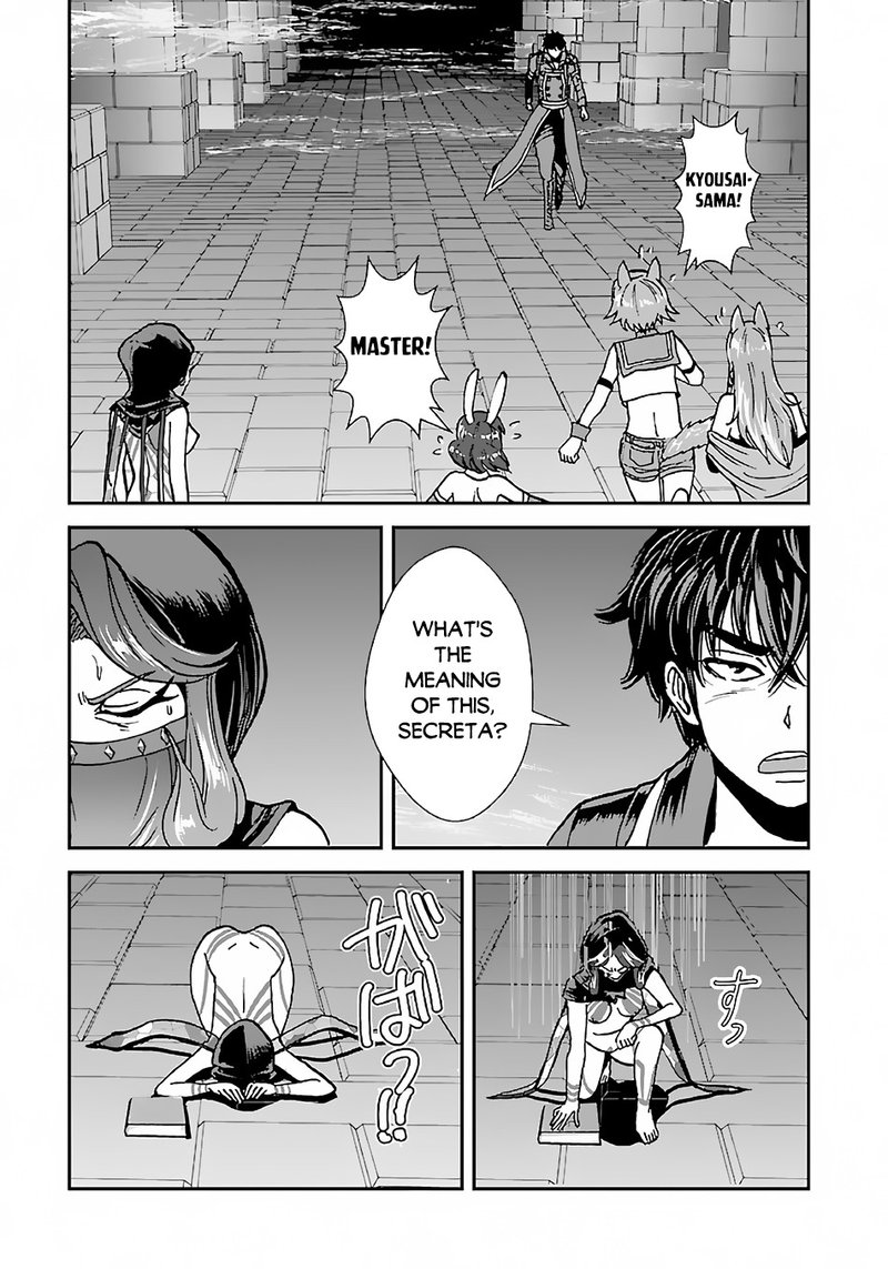 Makikomarete Isekai Teni Suru Yatsu Wa Taitei Cheat 41 5