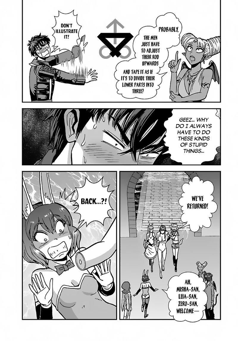 Makikomarete Isekai Teni Suru Yatsu Wa Taitei Cheat 43a 14