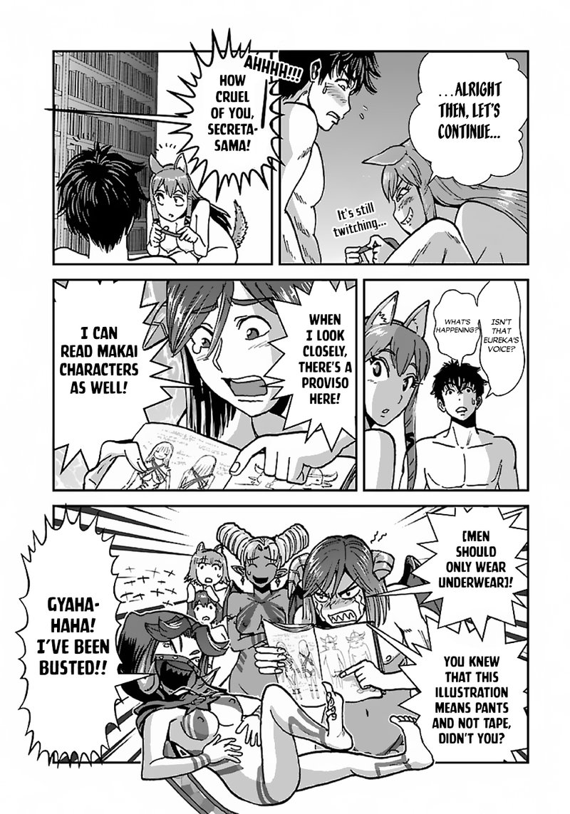 Makikomarete Isekai Teni Suru Yatsu Wa Taitei Cheat 43b 15