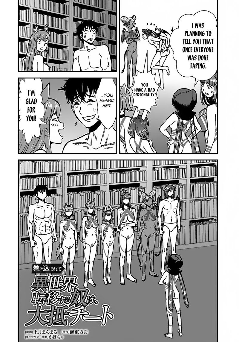 Makikomarete Isekai Teni Suru Yatsu Wa Taitei Cheat 43c 1